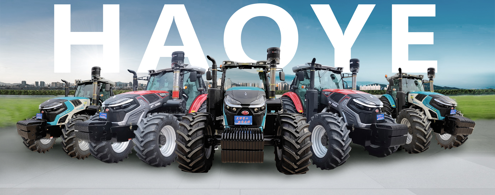 農(nóng)業(yè)機(jī)械